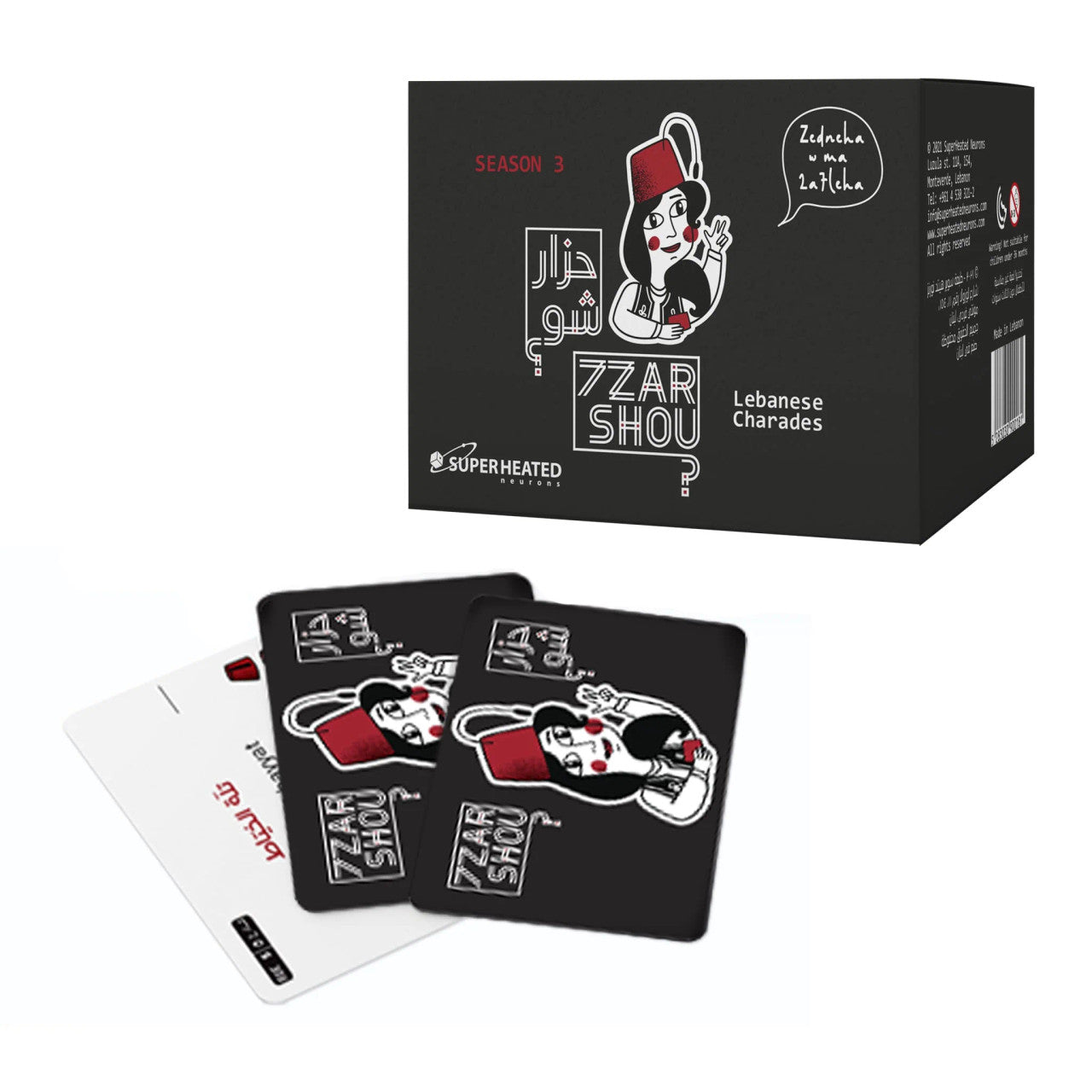 SuperHeated Neurons 7ZAR SHOU? Extension Season 3