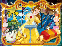 Lisciani Maxi Floor Disney Princess Puzzle