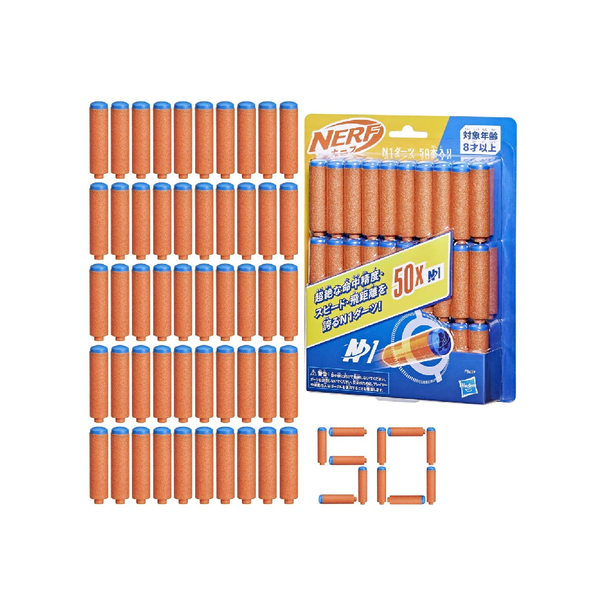 Nerf N-Series Dart Refill 50-pack